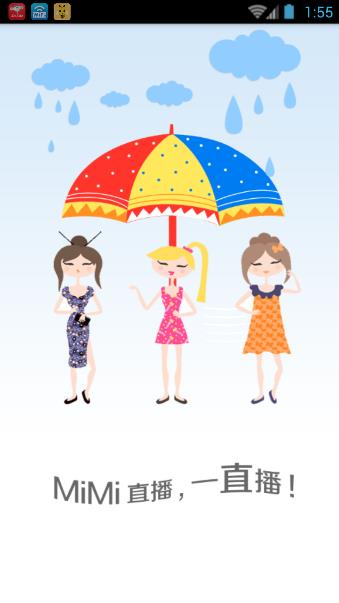 MiMi视界是什么?MiMi视界怎么样?