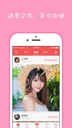 MiMi视界怎么看福利?MiMi视界隐藏福利怎么看