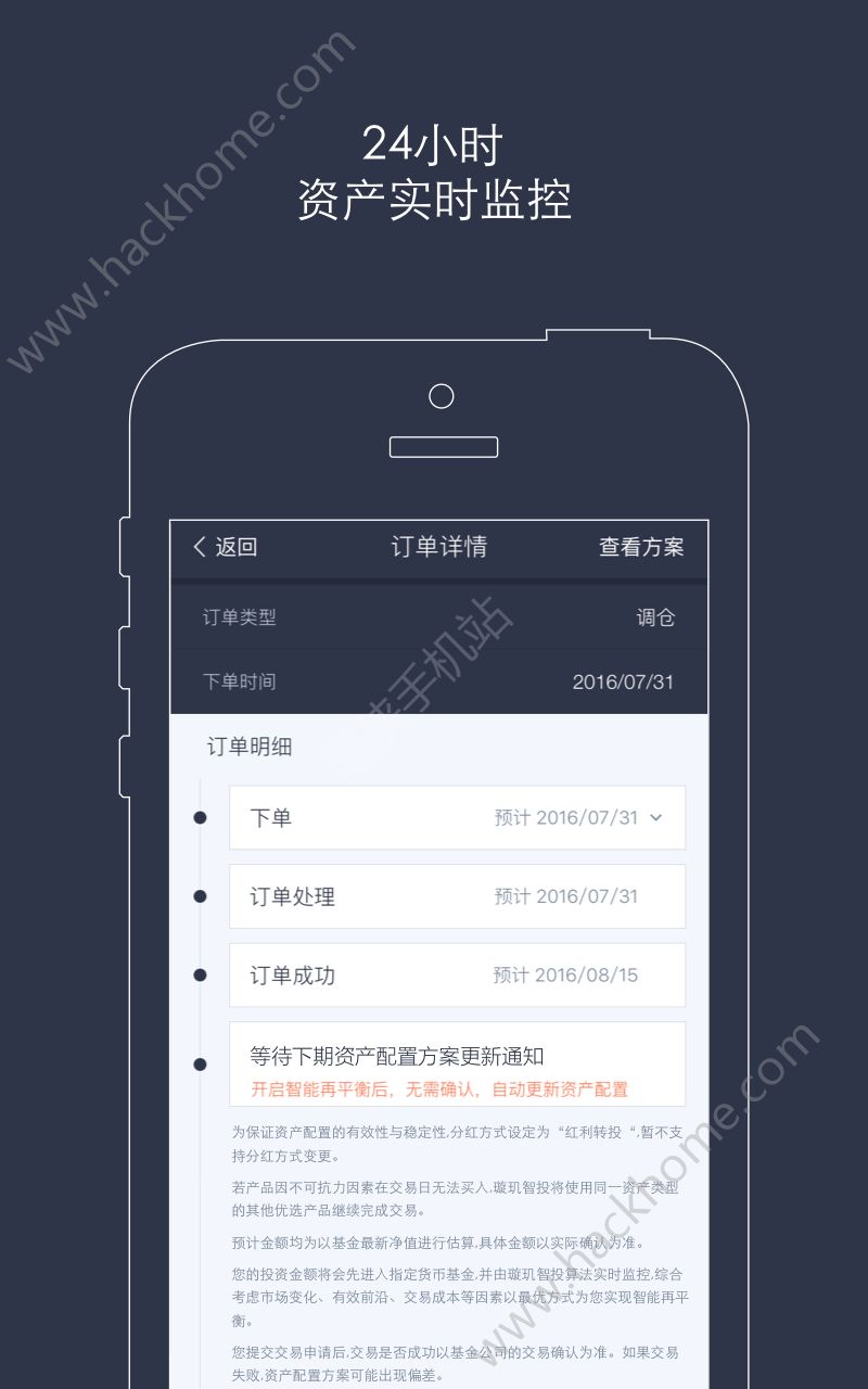 �����Ͷ�ٷ�app���ذ�װ����ͼ1: