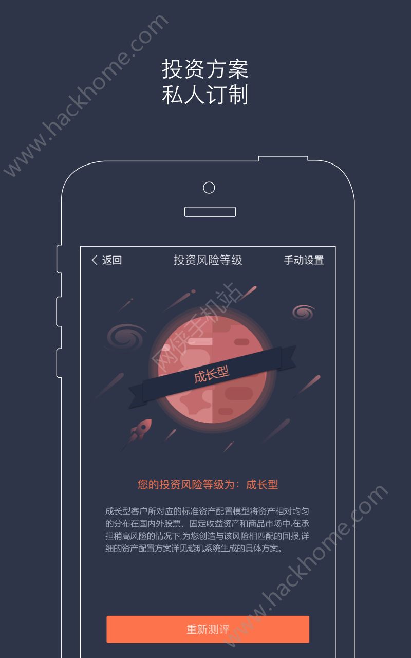 �����Ͷ�ٷ�app���ذ�װ����ͼƬ1