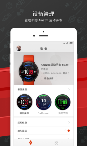 Amazfit Watchٷͼ1