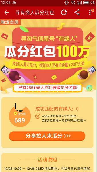 �Ա�Ѱ��Ե�˹Ϸֺ����ô��ȡ���Ա���Ե�˹Ϸ�100������ô��