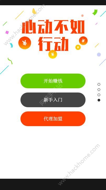 ׬ٷappذװͼ4: