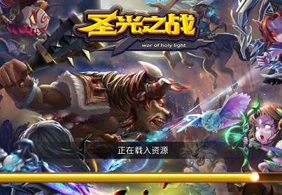 ʥ֮սôʥ֮սβ