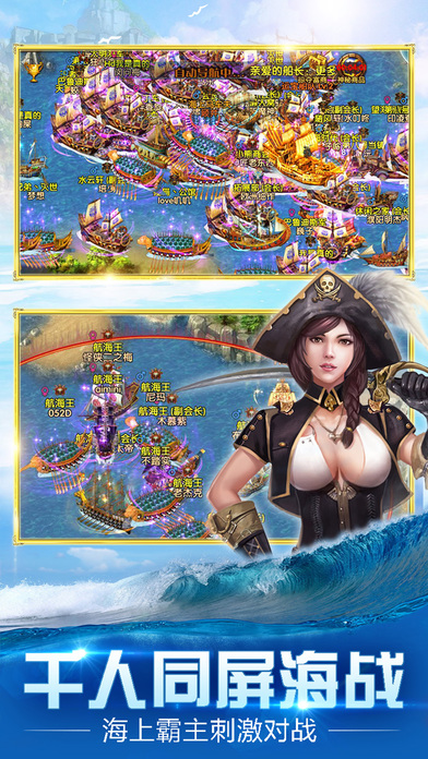 pirate tribeİͼ1