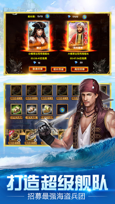 pirate tribeٷվֻ()ͼ4: