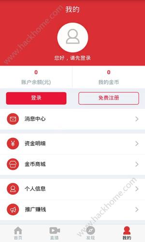 掌上期货官方app下载安装软件图片1