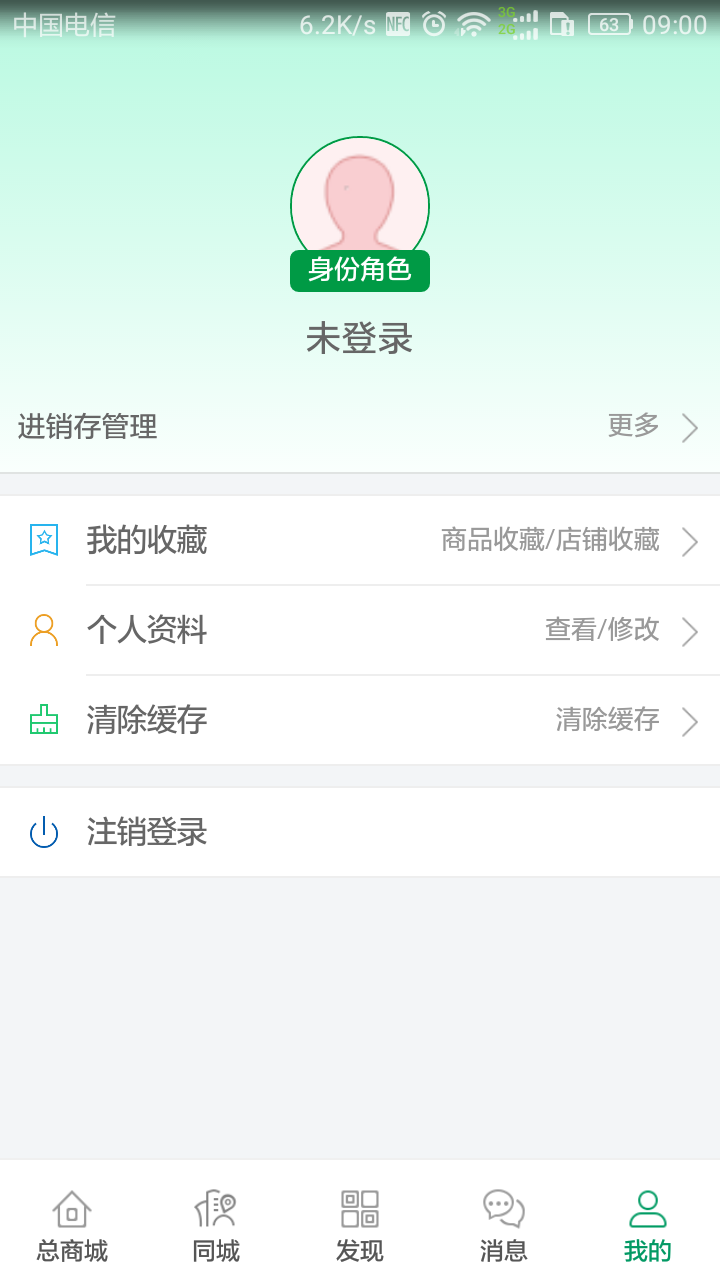 ʯ̳appֻͼ5: