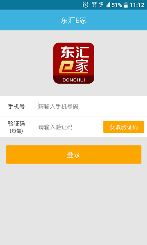 �|��E�ҾW���̳�app�֙C��D2: