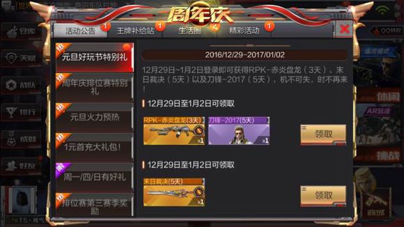 Խ𾀘(zhn)2017Ԫ湝(ji)