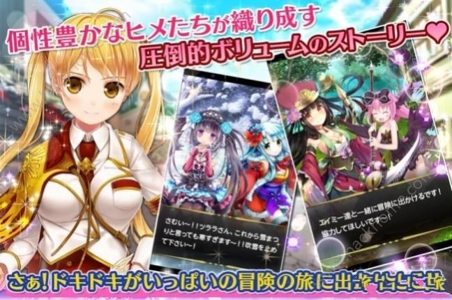 Xч[w棨Melty MaidenD2: