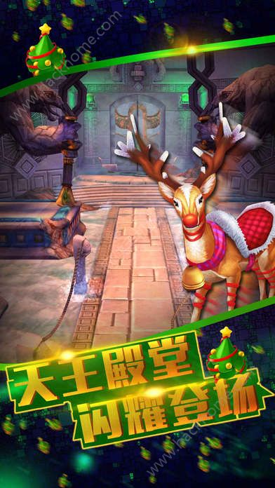 R23.7.1׿°棨Temple Run 2D5: