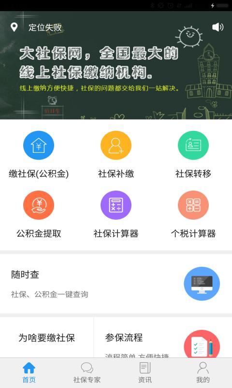V籣˲ԃٷapp͑ˈD1: