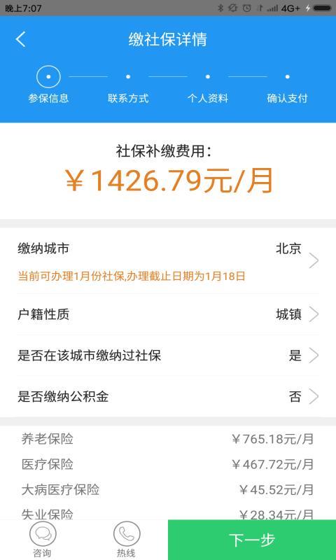 V籣˲ԃٷapp͑ˈD3: