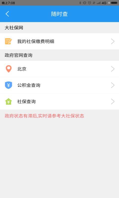 V籣˲ԃٷapp͑ˈD4: