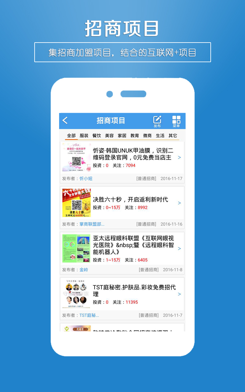 ̴ҵȦappֻͼ3: