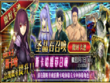 Fgo1��1-7��˹�����Ƽ��ٻ������ ���˹�λָ������˹��������
