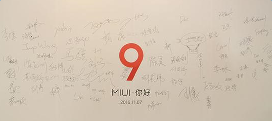 MIUI9��ʲô�¹��ܣ�MIUI9ϵͳ�¹��ܽ���