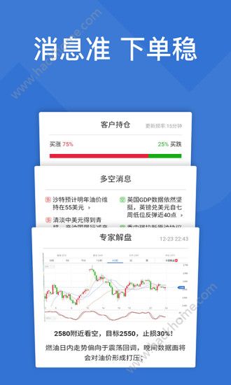 熊猫投资理财app下载官网手机版图片1