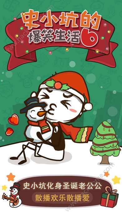 ʷСӵıЦ6°׿ͼ5:
