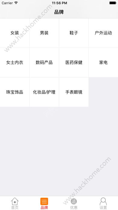 һվ����appͼ1