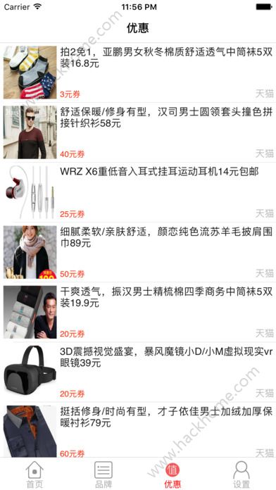 һվ����appͼ2