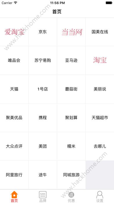 һվ����appͼ3