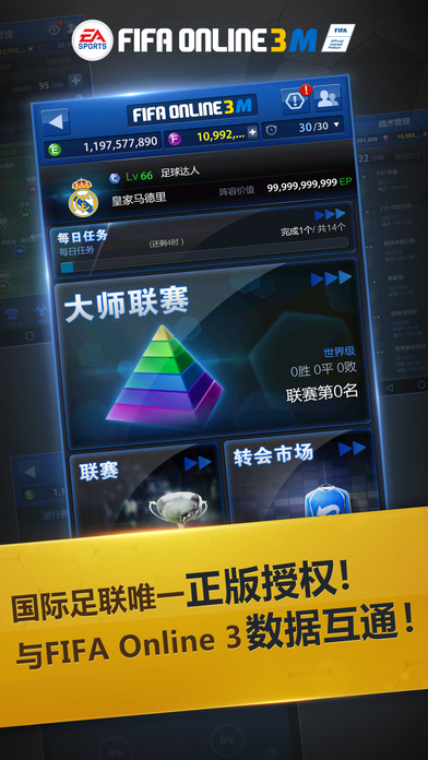 FIFAOL3֙CٷD1: