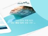 Mimi Musicа׿Mimi Music׿ôأ[ͼ]
