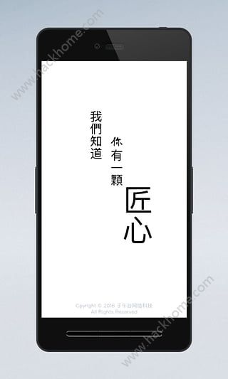 ΢ֻappͼ1: