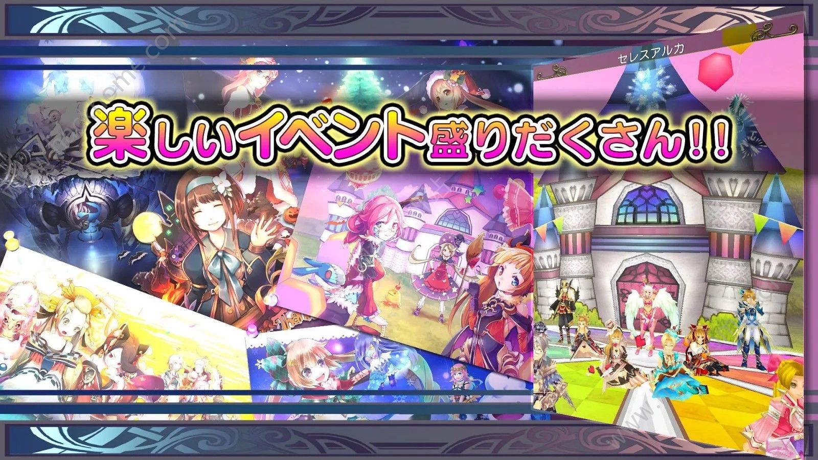 n񷷽dĝh(celes arca online)D2: