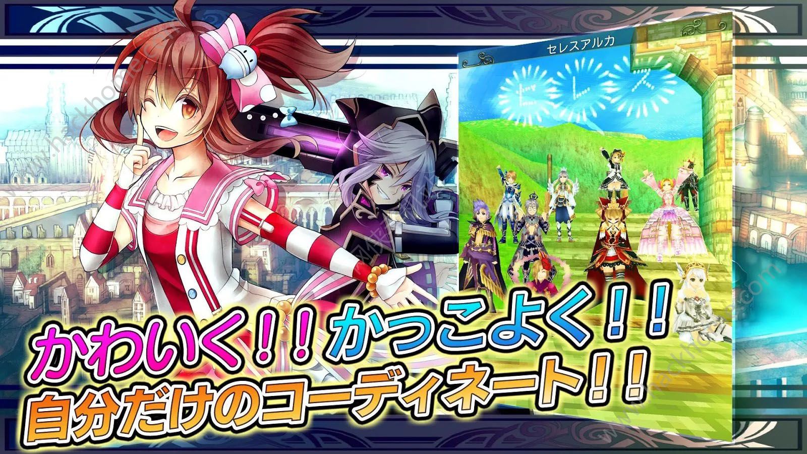 n񷷽dĝh(celes arca online)D4: