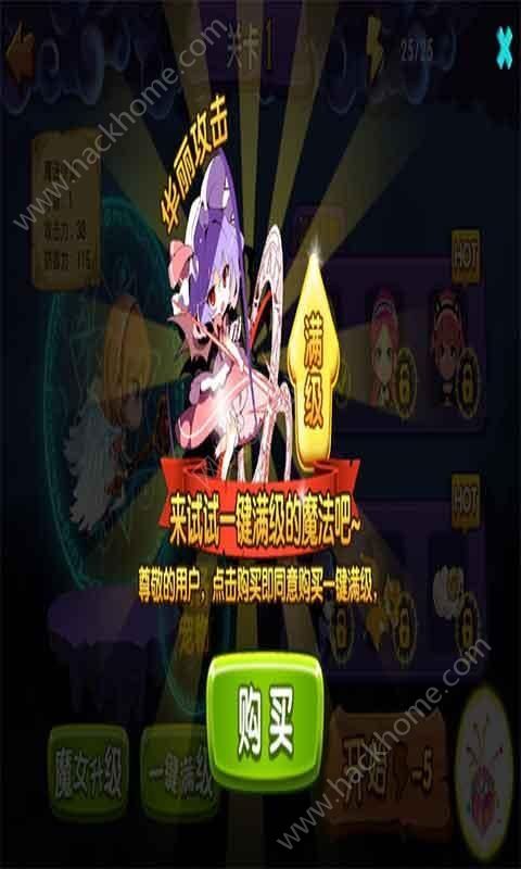 ��֮ս�����°�׿��ͼ2: