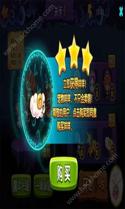 ��֮ս�����°�׿��ͼ4: