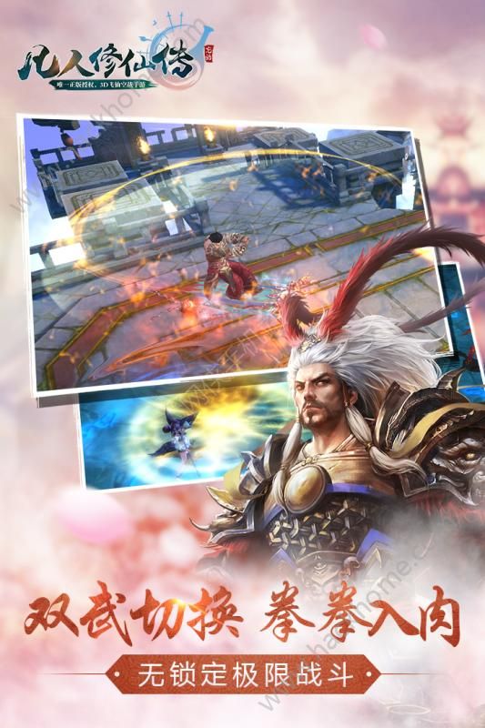 �������ɴ����ΰ�ͼ2