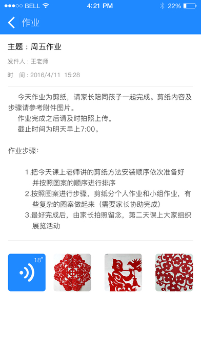 ߽논L˹پWD2: