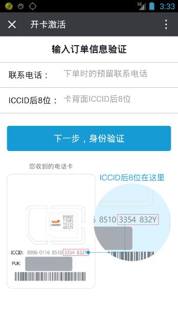 ��Ѷ����ʵ����֤û��Ӧ��ô�죿��Ѷ����ʵ����֤��ôŪ