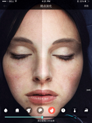皮肤8D检测app软件下载手机版图片2