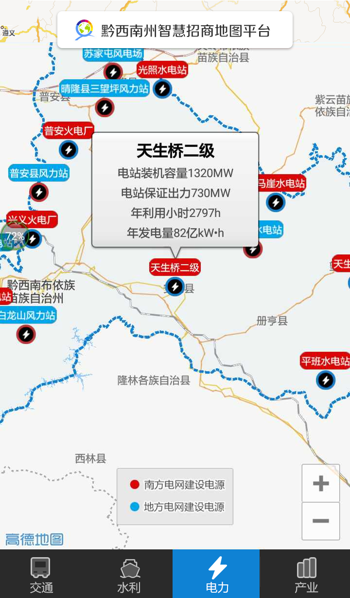 ǭ����������������app�ֻ���ͼ5: