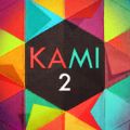 KAMI2ֽ֮2Ϸ׿ v0.12