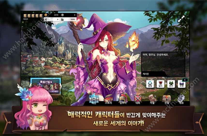 ���봫˵����ͼ2