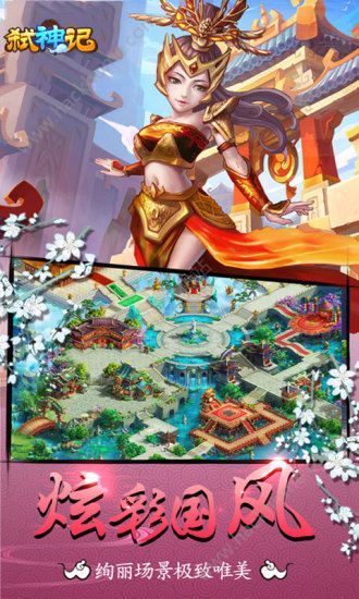 ߱��ǹٷ���������Ϸͼ2: