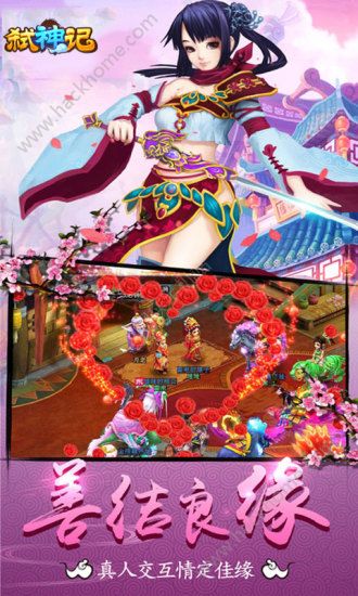 ߱��ǹٷ���������Ϸͼ3: