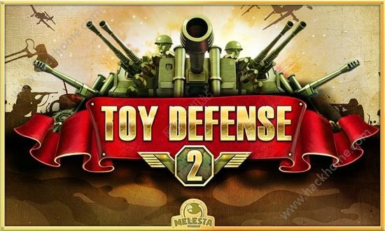 ��߷���2�������°�׿�棨Toy Defense 2��ͼ1: