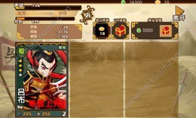 ���������������°�׿��ͼ3: