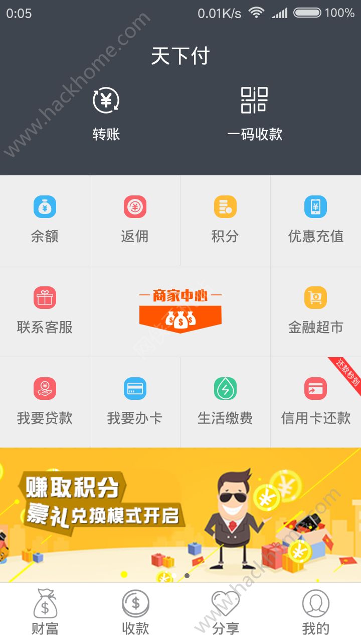 ���¸�С��֧���ٷ�app���ذ�װͼ1: