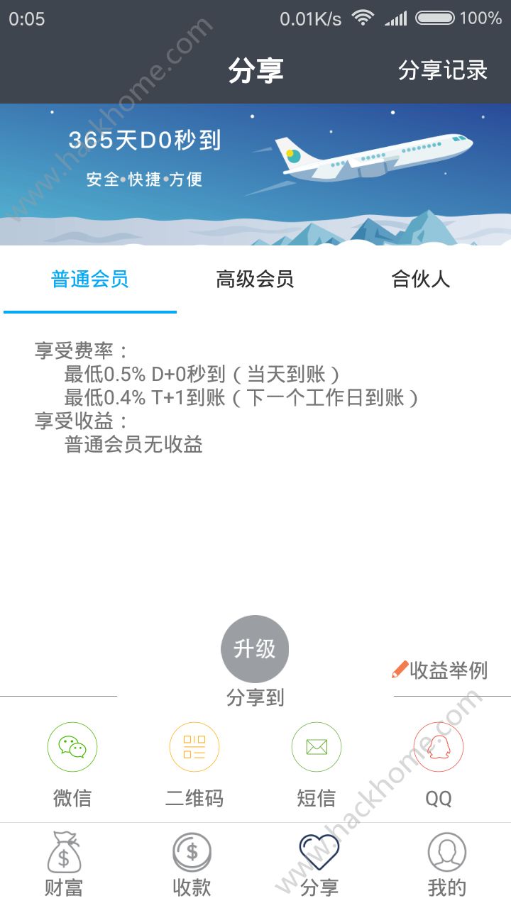 ���¸�С��֧���ٷ�app���ذ�װͼ2: