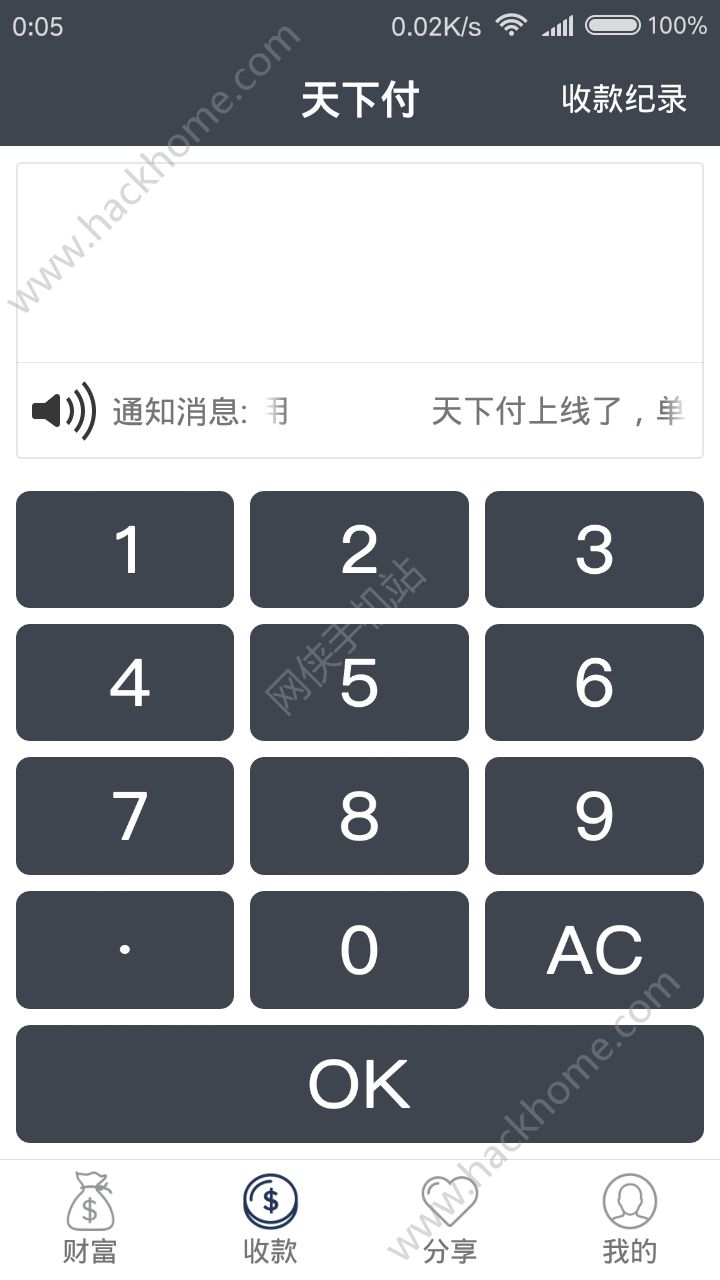 ���¸�С��֧���ٷ�app���ذ�װͼ4: