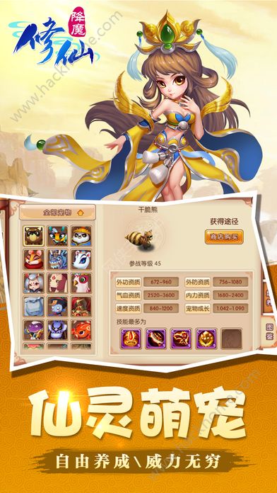 ���ɽ�ħIOSͼ4