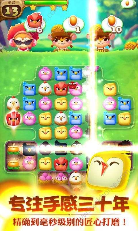 ��������ֻ���Ϸ�ٷ�����ͼ1: